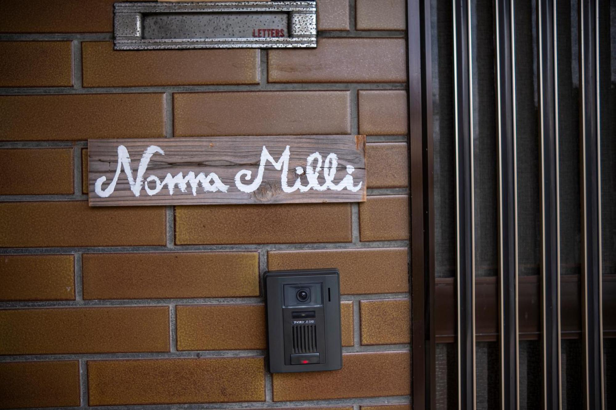 Nonna Milli Matsumoto Exterior foto